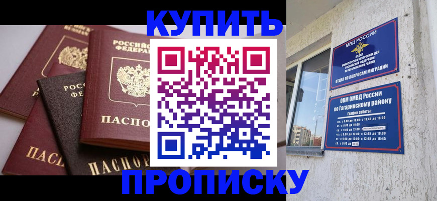 найти адрес прописки в Архангельской области