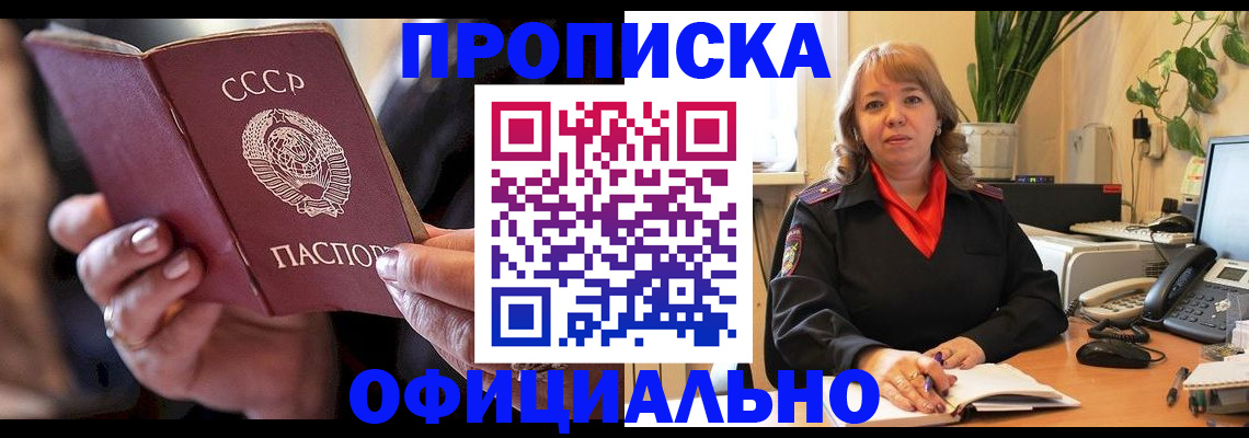 миграционный учет в Архангельской области